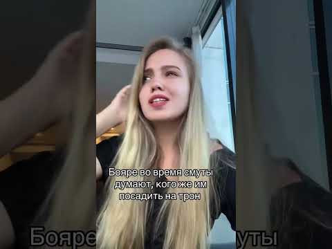 Нет это ты | #shorts #егэ #егэ2025 #школа #история #жиза