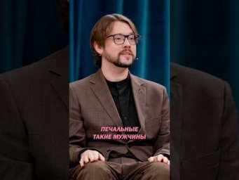 Психопаты, признавайтесь, было? 