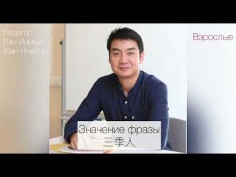 Почему не стоит спорить с людьми? - Ответ в китайской мудрости.