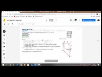 Построение сечений Д413 Rec 11 24 21