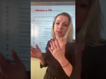 Налоги #егэобществознание