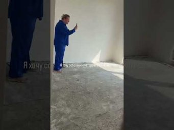 Она не разрешала шагать 