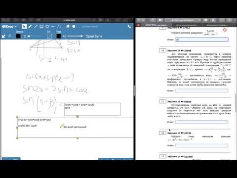Формулы Приведения Д251