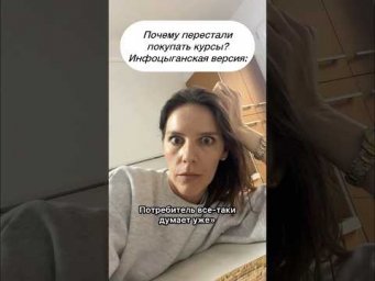 ИНФОЦЫГАНСКАЯ ВЕРСИЯ