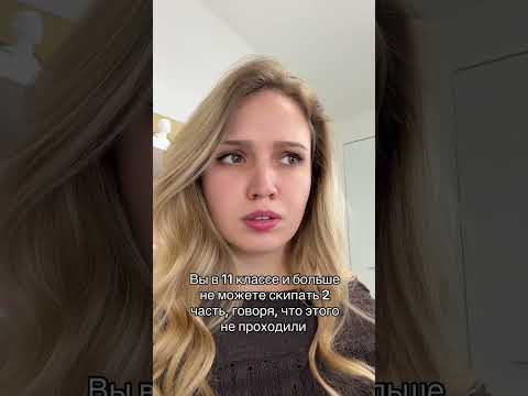 Минус лайфхак | #shorts #егэ #егэ2025 #школа #история #жиза