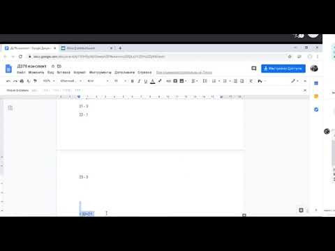 Написать формулу в GoogleForm Д278