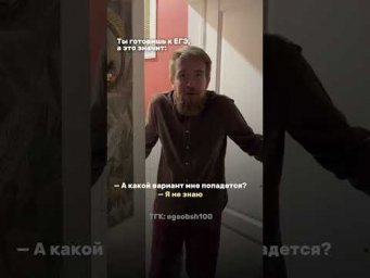 тгк: egeobsh100 #обществознание #егэ2026 #егэ #онлайншкола