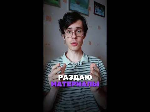 Скорее забирай материалы в тг-канале chem_ege_alles #химия #ЕГЭ2026 #химияегэ