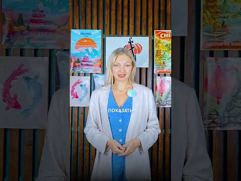 Если вы потерялись в Китае, идеальная грамматика — последнее, о чём хочется думать Если вы потерялись в Китае, идеальная грамматика — последнее, о чём хочется думать