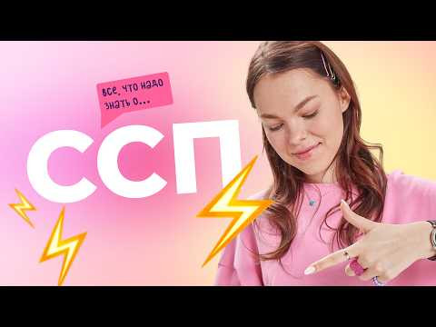 Сложносочиненное предложение: что это и как ставить запятые
