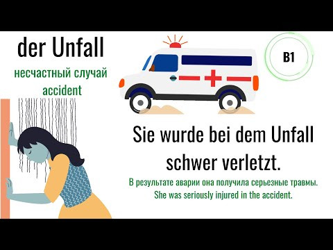 VIDEO 3. UNTERWEGS - В ПУТИ - ON THE WAY #ирина_цырульникова #немецкий_язык #german #german_language VIDEO 3. UNTERWEGS - В ПУТИ - ON THE WAY #ирина_цырульникова #немецкий_язык #german #german_language