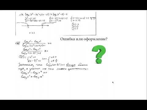 Курс по оформлению "Не потерять ни балла на ЕГЭ: задачи 12, 14, 15" Курс по оформлению "Не потерять ни балла на ЕГЭ: задачи 12, 14, 15"