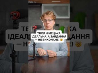 Sprechen Teil 3 &mdash; telc B2 Allgemein