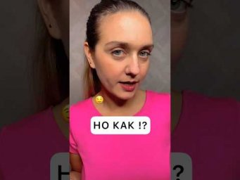 А ты знаешь это самое УПОТРЕБИМОЕ слово испанского языка? #испанскийбесплатно #испанскийпроизношение
