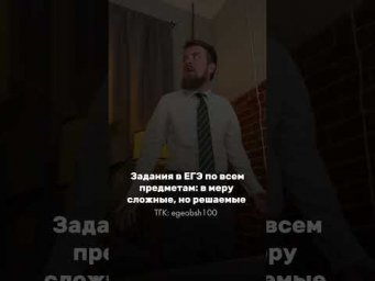 тгк: egeobsh100 #обществознание #егэ2026 #егэ #онлайншкола