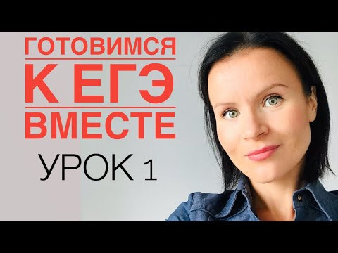 Listening и ЛЕКСИКА по теме HOUSEHOLD CHORES! ЕГЭ по АНГЛИЙСКОМУ Listening и ЛЕКСИКА по теме HOUSEHOLD CHORES! ЕГЭ по АНГЛИЙСКОМУ