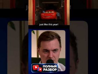 not on your life #cartoon #cars #мультик