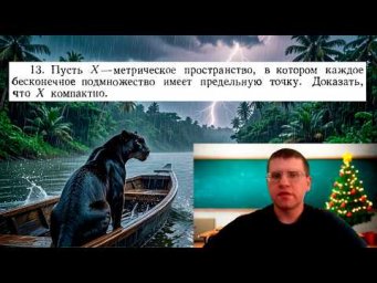 Доказательство компактности метрического пространства через предельные точки