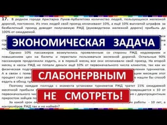 Задание 17 ЕГЭ по математике (профиль) #46