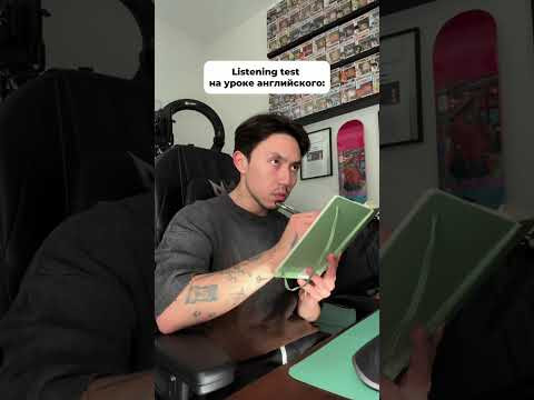 Listening test Listening test