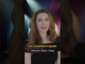 Вы тоже так раньше думали? ))