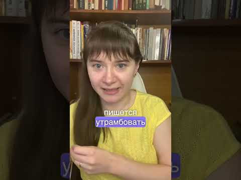 Вы бы ответили правильно?