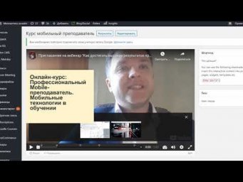 Приглашение на конференцию Образовательные методики и технологии 2020 2021