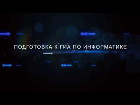 Решение варианта базового уровня ОГЭ. Задание 14