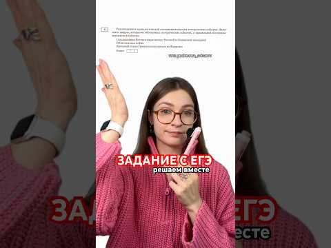 А вы бы решили?  тгк: godunova_saharov #егэ2026 #история #историяегэ