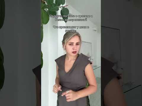 Что у меня в голове | #shorts #егэ #егэ2025 #школа #история #жиза