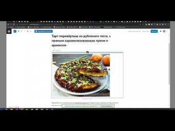 Создаём сайт на WordPress Д371 Rec 02 02 22