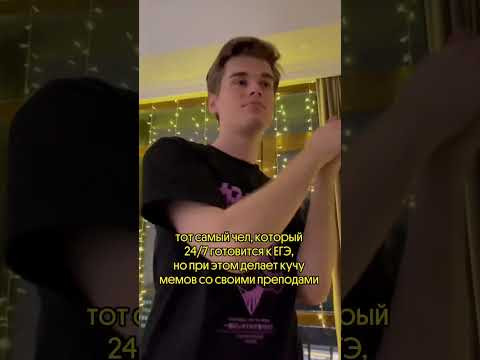 мемы — это наше любимое мемы — это наше любимое