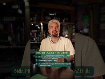 3 факта, но 1 - ложный: Керенский #история