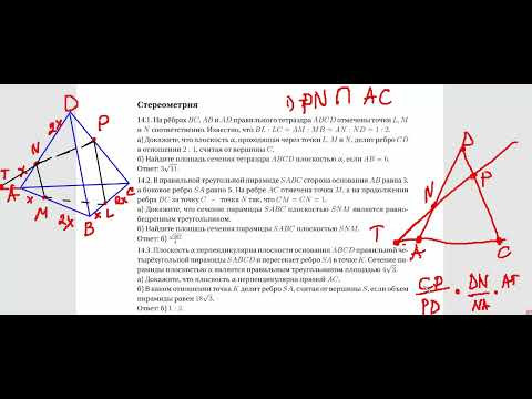 егэ по математике профиль, задания 14, основная волна май 2025