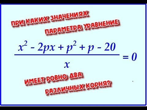 Задание 18 с параметром. По мотивам ЕГЭ-2019