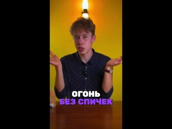 А ты знал об этом? Наш тг: @alles_kids #химия #химияпросто #олимпиады #всош #образование