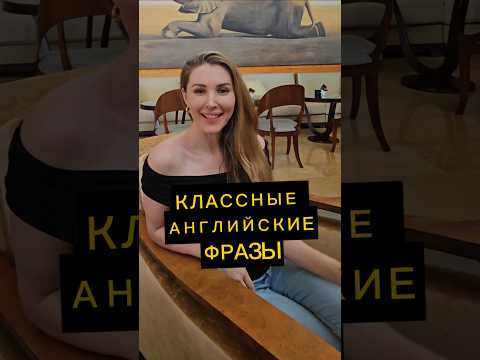 Обучение Английскому в Потоках уже НА СЛЕДУЮЩЕЙ НЕДЕЛЕ! 