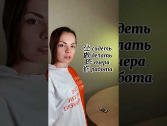 Слоги тоже наводят смуту! 