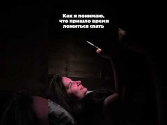 Я ж не одна такая?