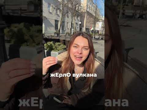 Ударения, которые никто не слышал #егэ #взрослаяпедагогика #школа #цэ #русскийязык #shorts Ударения, которые никто не слышал #егэ #взрослаяпедагогика #школа #цэ #русскийязык #shorts