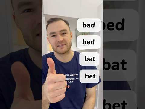 Разница в произношении: bad - bed - bat - bet