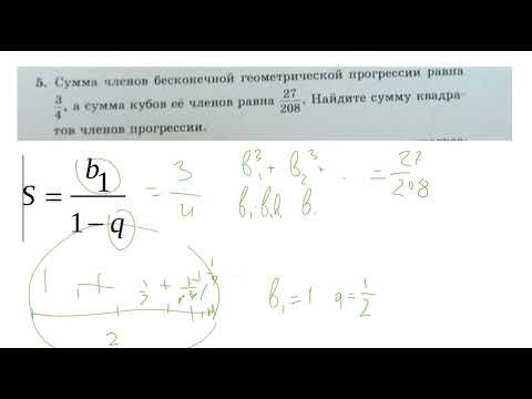 Прогресия Д443