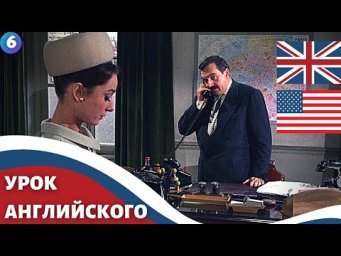 ФИЛЬМ НА АНГЛИЙСКОМ (с субтитрами и подробным разбором)  Charade (1963)  Шарада 6 часть