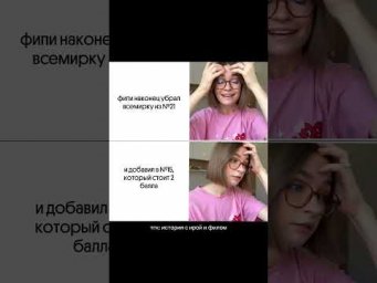 что думаете об изменениях? 