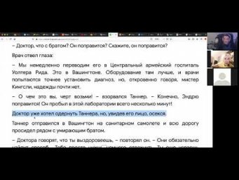 QS Английский BMG - Интерпретируем текст диалогов