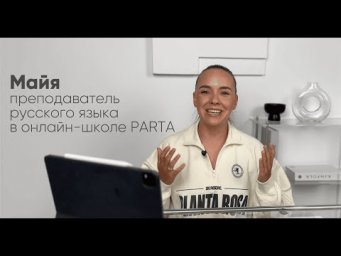 Причастия на ОГЭ 2025 | Русский язык