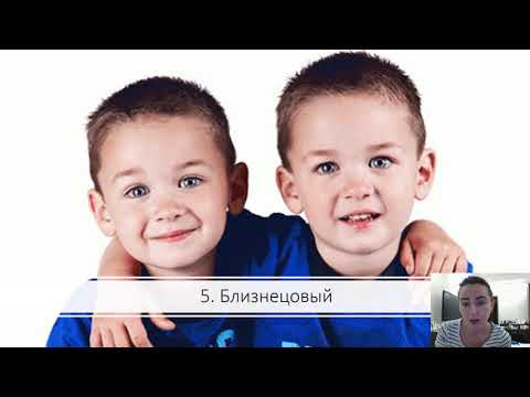 Методы генетики