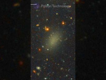 Невидима галактика | The invisible galaxy
