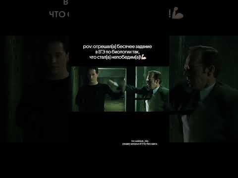 Отрешал крутое задание = самый крутой 