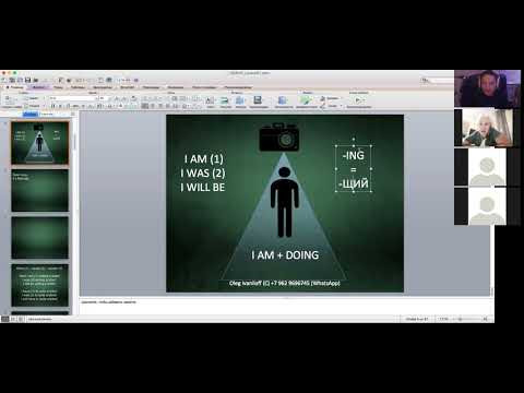 QS Английский язык BMG-1 - LESSON 11 - NOV-25-2020